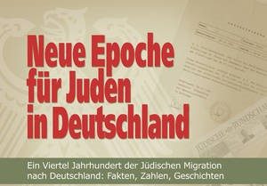 wanderausstellung-neue-epoche-fuer-juden-in-deutschland_alias_300xvariabel